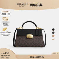 COACH 蔻驰 奥莱女士女包经典标志ELIZA顶部手柄手袋 IM/棕色/黑色