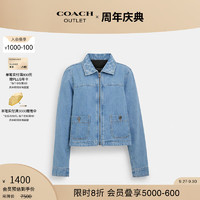 COACH 蔻驰 奥莱女士女装拉链丹宁牛仔夹克外套 浅水洗 XS