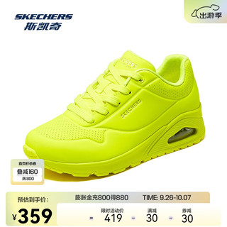 SKECHERS 斯凯奇 2024女士板鞋舒适休闲桃红高透气轻盈百搭