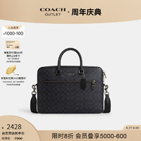 COACH 蔻驰 男士经典标志ETHAN纤巧型公文包老花商务手提包黑色 QB/炭黑色/黑色