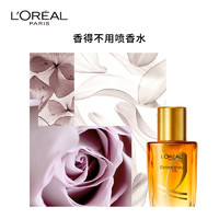 L'OREAL PARIS 奇迹护发精油改善防毛躁修护干枯发柔顺润发官方旗舰店