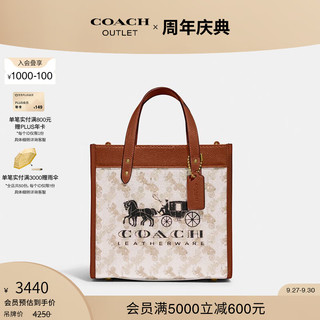 COACH 蔻驰 奥莱女士女包马车图案印花和马车徽章FIELD 22号托特包 B4/粉笔白色 高光琥珀色