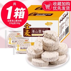 千丝 整箱传统糕点早餐面包代餐网红吃货休闲小零食食品绿豆饼400g