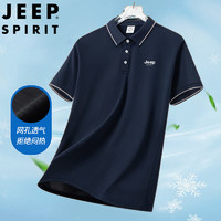 JEEP SPIRIT 吉普短袖T恤男夏季商务休闲翻领纯色POLO衫透气 藏青 L