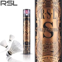 亚狮龙 RSL 亚狮龙 Ultimate Supreme 比赛级鹅毛球