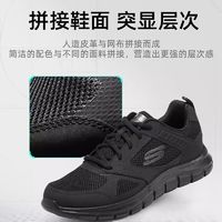 百亿补贴：SKECHERS 斯凯奇 男鞋黑武士减震运动鞋网面透气休闲鞋