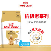 PLUS会员：ROYAL CANIN 皇家 PDA26 贵宾老年犬狗粮  3KG