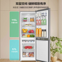 Haier 海尔 BCD-172LHC2E0GH 双门家用冰箱 172升