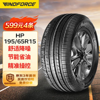 黑豆 WINDFORCE 汽车轮胎 195/65R15 91V CATCHFORS HP