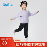 361°儿童小童春季男女童休闲针织套装 紫 101 浅兰紫/经典黑