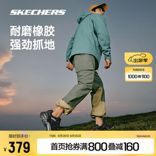 SKECHERS 斯凯奇 醒山户外徒步鞋登山鞋 防滑耐磨透气减震 180185C/237542/180182 男款-全黑色-237542 45.5码