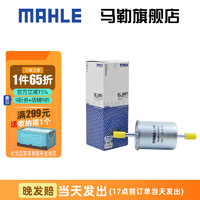 MAHLE 马勒 汽滤汽油滤芯格滤清器燃油滤芯格清器汽车保养专用配件KL1087 长安逸动