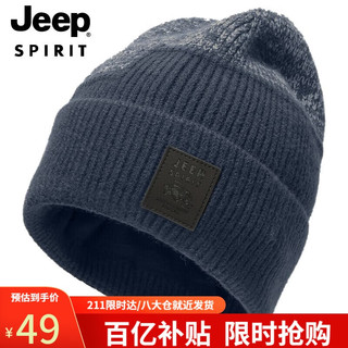 移动端、京东百亿补贴：Jeep 吉普 帽子男士毛线帽秋冬季加绒保暖针织帽防风护耳防寒冬帽A0635 蓝灰