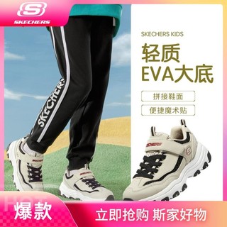 SKECHERS 斯凯奇 男中大童|魔术贴运动鞋舒适百搭老爹鞋秋冬季