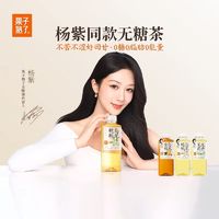 百亿补贴：果子熟了 500ML*15瓶混合金桂栀栀青柑乌龙龙井青青茉莉无糖茶饮料