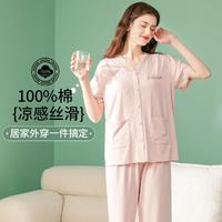 FENTENG 芬腾 女士可外穿纯棉家居服套装 FJ25902800184