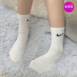 NIKE 耐克 男袜女袜薄款三双装训练袜高筒舒适透气运动袜子尺码偏大