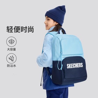 SKECHERS 斯凯奇 男女中大童|双肩背包大容量防沾水书包