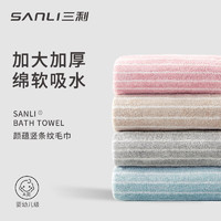 SANLI 三利 毛巾4条A类柔软吸水不易掉毛洗脸条纹面巾 35*72cm 75G 绿色+粉色+棕色+灰色