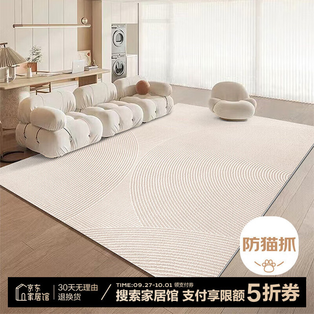 Katifia 卡提菲亚 Plus:卡提菲亚防猫抓意式极简地毯客厅茶几侘寂风卧室毯Pran-21732 1.6*2.3米
