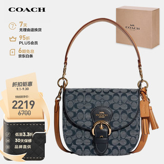 COACH 蔻驰 女士大号单肩手提包 C8514IMDEI