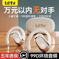 百亿补贴：Letv 乐视 挂耳无线蓝牙耳机