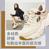 百亿补贴：SKECHERS 斯凯奇 女款运动休闲鞋