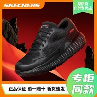 百亿补贴：SKECHERS 斯凯奇 男款运动休闲鞋