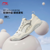 LI-NING 李宁 征程2.0 v2-悟行 嘭嘭鞋丨板鞋男2024回弹厚底增高休闲鞋AGCU361