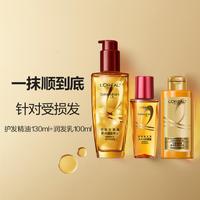 L'OREAL PARIS 奇焕润发精油130ml超值装改善毛躁修复干枯烫染