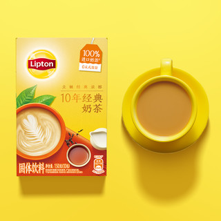 Lipton 立顿 奶茶袋装香浓原味港式鸳鸯柠檬片速溶冲泡热饮150g10包装