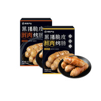 YANXUAN 网易严选 黑猪肉脆皮烤肠膳食蔬菜烤肠火山石烤肠黑胡椒纯香肉烤肠