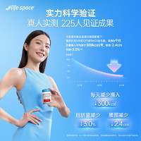 life space 澳洲进口lifespaceB420益生菌养胃身材大人调理肠胃胶囊组合70粒