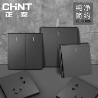 CHNT 正泰 官方开关插座2W黑色五孔双控单开开关大板家用面板深银灰86型