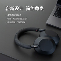 索尼 SONY WH-1000XM5 耳罩式头戴式主动降噪蓝牙耳机 深夜蓝色