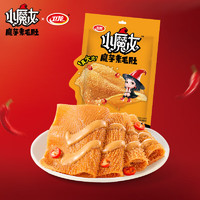 WeiLong 卫龙 小魔女麻酱火锅味素毛肚80g