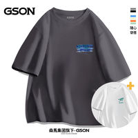 百亿补贴：GSON 森马集团旗下GSON短袖t恤夏季薄款纯棉宽松学生体恤男生衣服1/2件