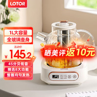 LOTOR 小浣熊养生壶迷你煮茶壶烧水壶煮茶器花茶壶恒温水壶办公室玻璃煮水壶煮茶炉中药壶养生杯小型 全玻璃养生壶滤桶款 1L