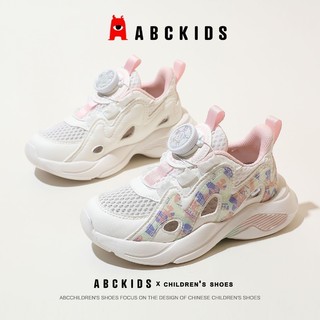 百亿补贴：ABCKIDS 儿童鞋男女童网面休闲运动鞋软底减震跑步鞋2024夏季新款