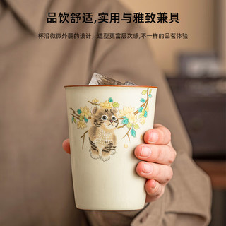 Le Bronte 朗特乐 萌猫随手可乐杯 陶瓷泡茶杯 250ml 黄花猫