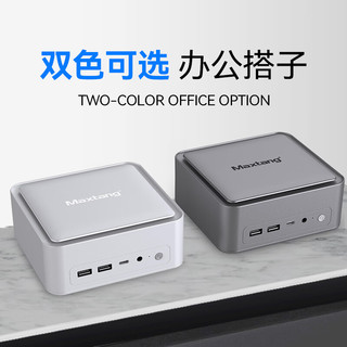 Maxtang 大唐 6600H台式电脑商务办公娱乐游戏USB4双硬盘位2.5G网口WIFI6迷你组装小主机 雅致灰 准系统