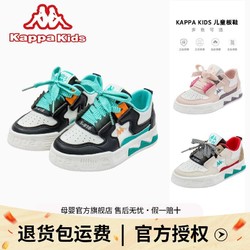 Kappa Kids 卡帕童鞋春秋新款时尚儿童休闲透气学生百搭低帮板鞋