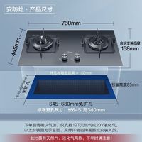 百亿补贴：Midea 美的 防干烧家用燃气灶5.0kw猛火灶管道天然气煤气双眼灶台嵌两用