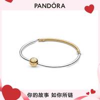 PANDORA 潘多拉 经典标识三段式手链925银手链手镯轻奢女