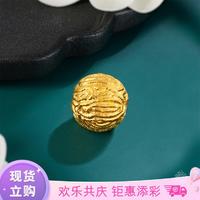 六福珠宝 黄金转运珠菩提足金路路通串珠无链女