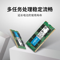 Crucial 英睿达 DDR4 3200MHz 笔记本内存 普条 绿色 16GB CT16G4SFD832A