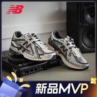 new balance 老爹鞋 1906A系列 M1906AD 36