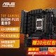 移动端、京东百亿补贴：ASUS 华硕 TUF GAMING B650M-PLUS WIFI 重炮手主板 支持 CPU 7800X3D/7900X/7700x B650M