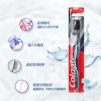 Colgate 高露洁 竹炭牙刷超细软毛细毛成人男女家庭用装高档牙缝刷