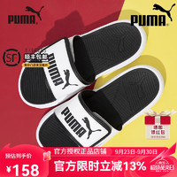 PUMA 彪马 37228002 男女同款运动拖鞋